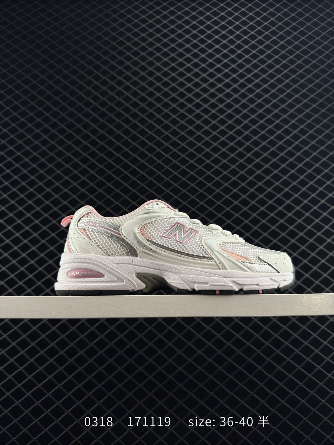 New Balance 530 New Balance 530